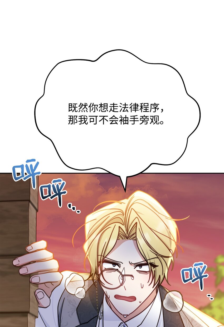 29 阿修罗场62