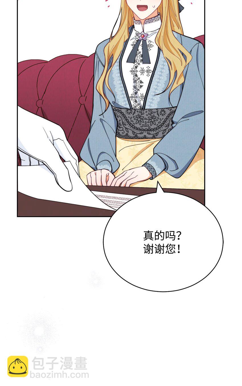 23 自私的诺顿59
