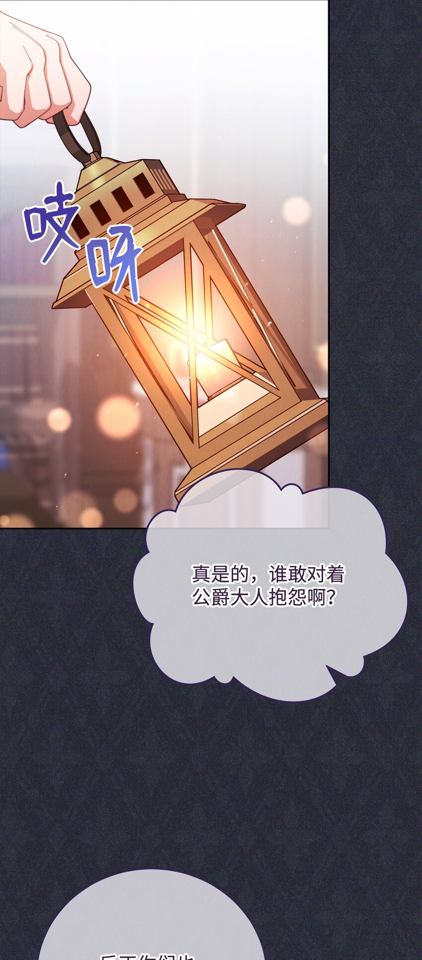 13 温馨85