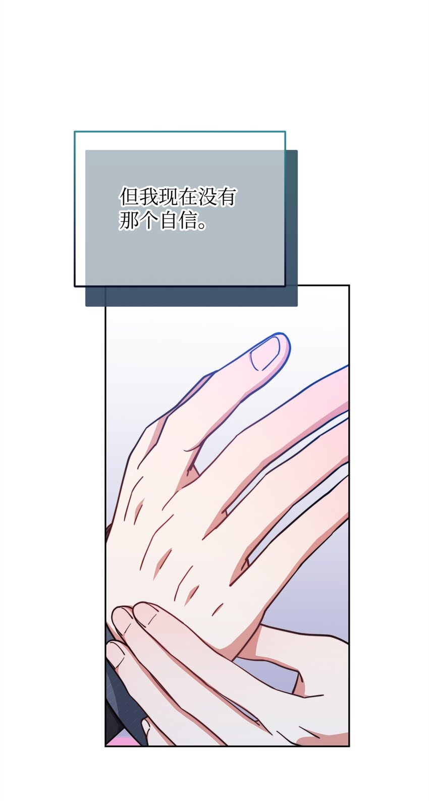 31 矛盾升级28
