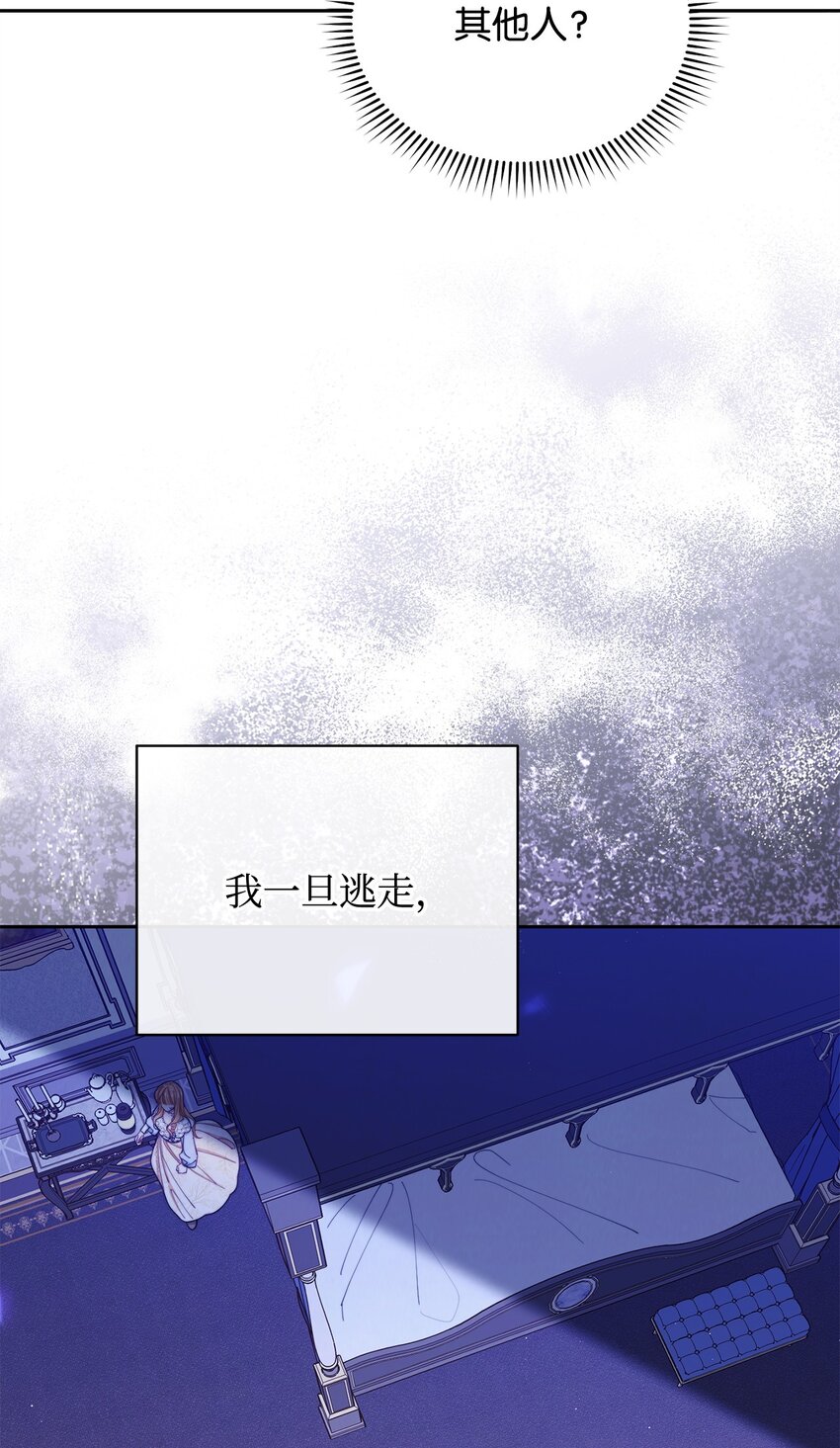 25 狂躁症发作46