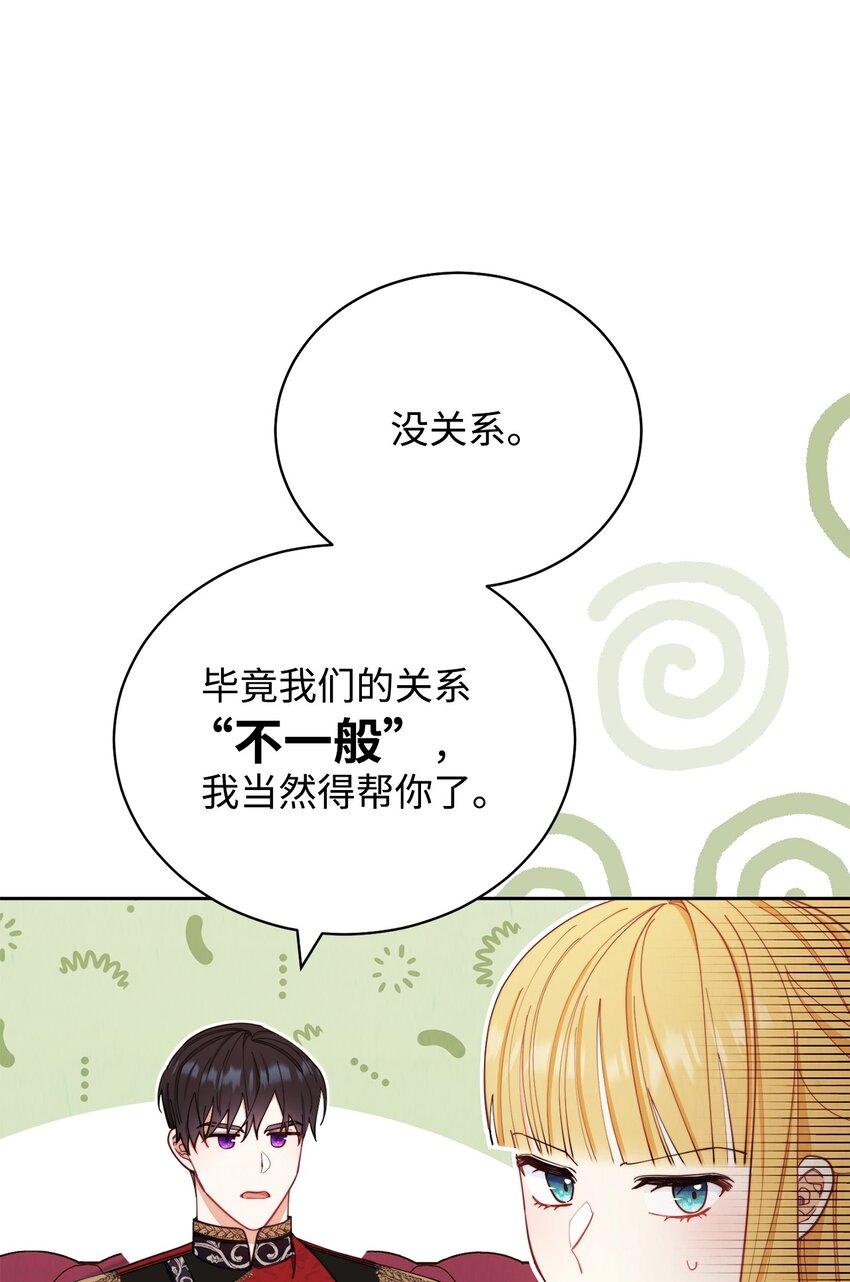 23 自私的诺顿73