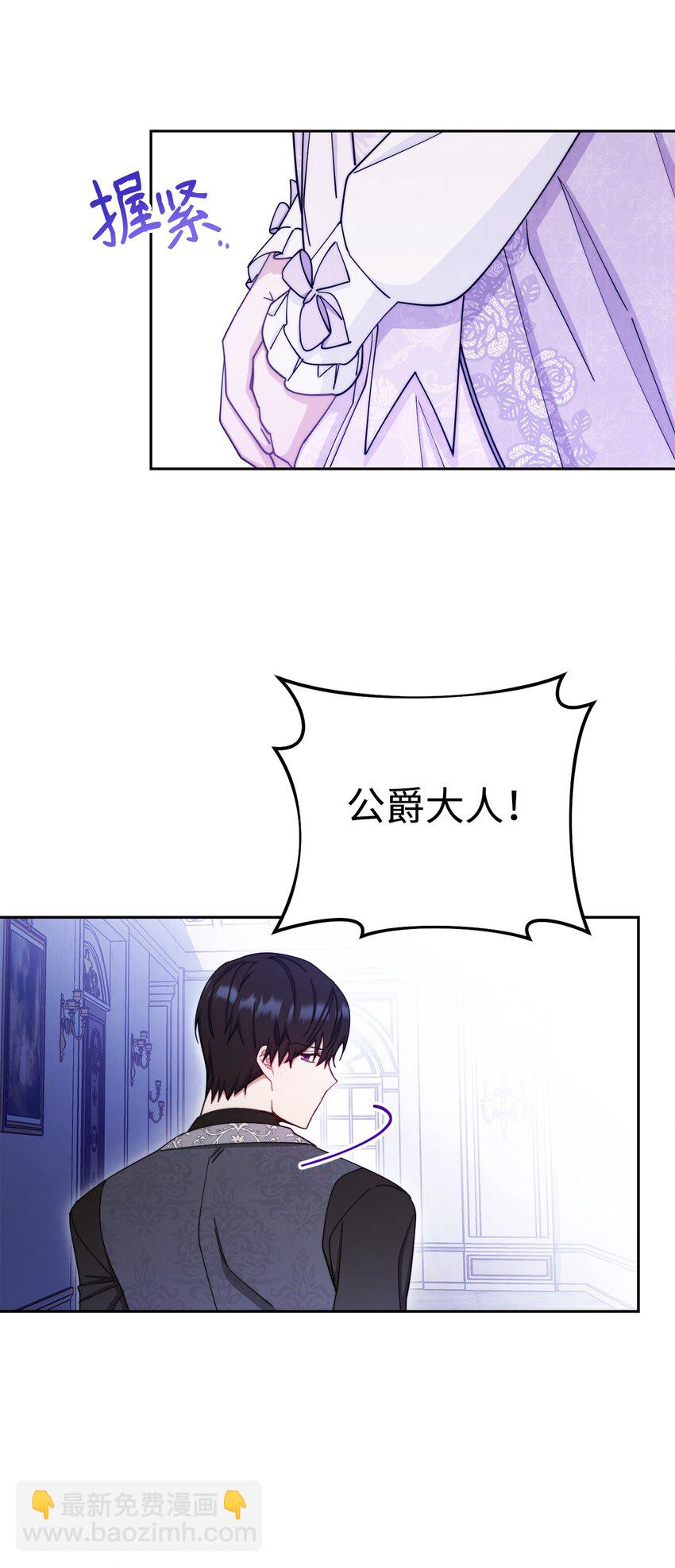 14 恶魔117