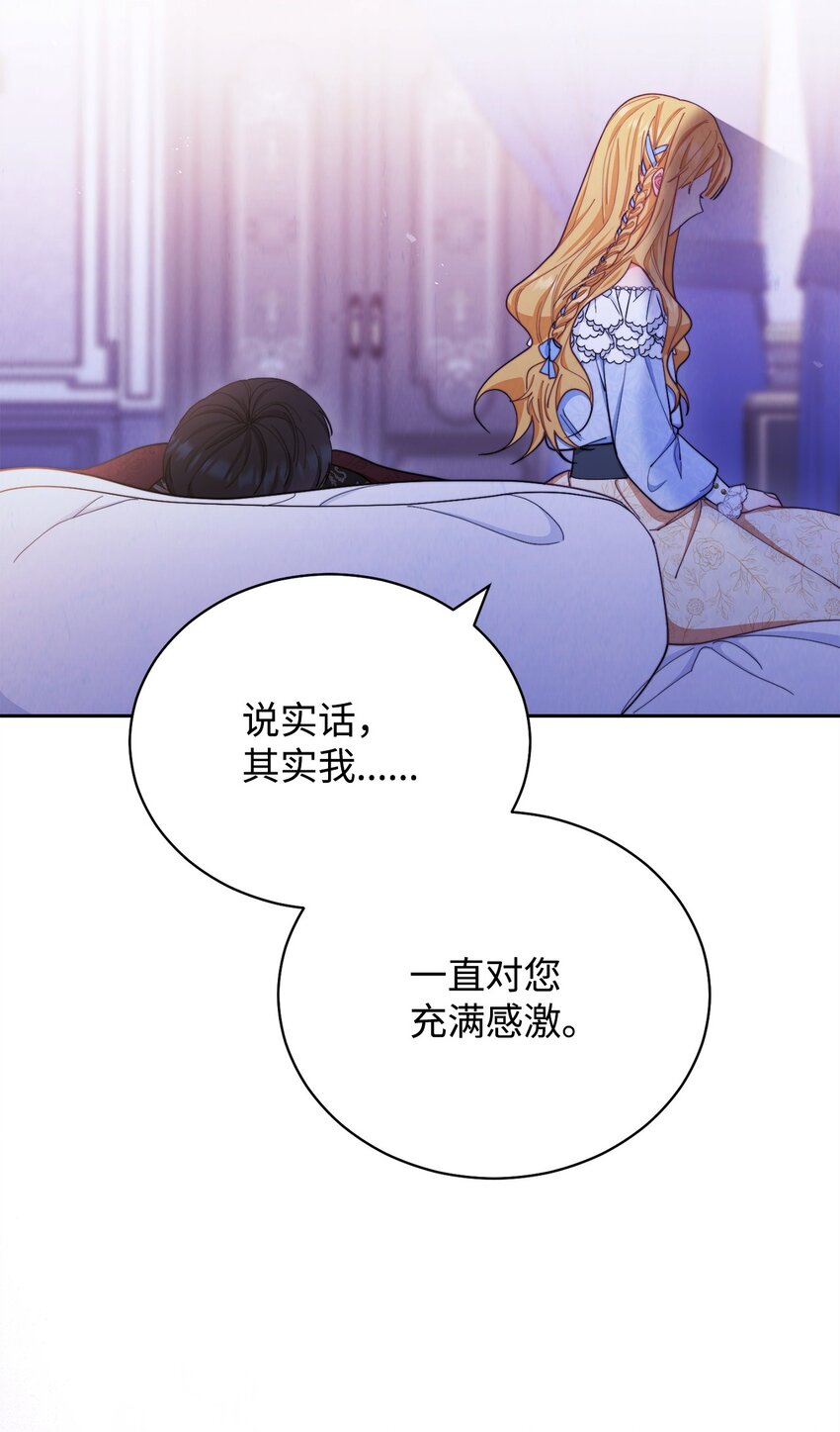 25 狂躁症发作14