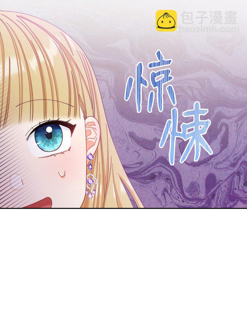 14 恶魔66