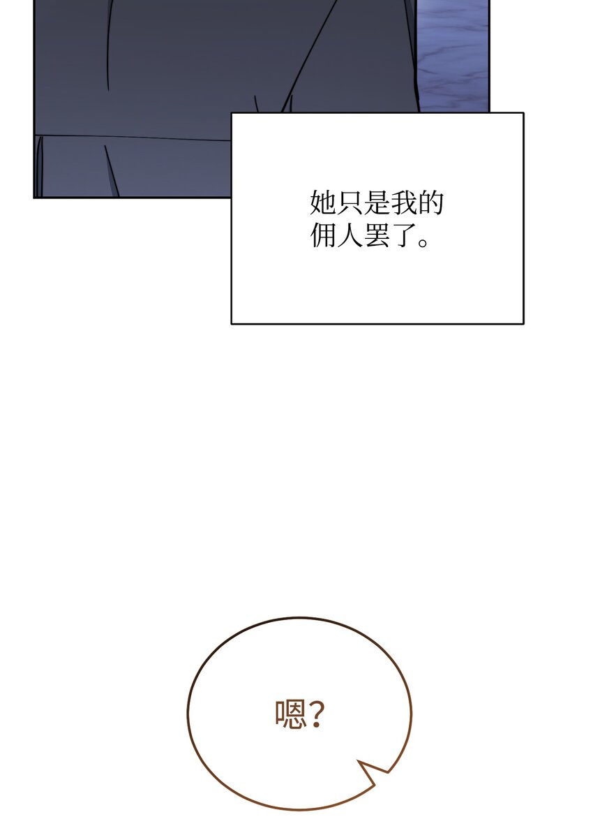 22 圣洁的光芒112