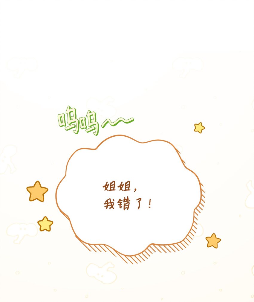 21 拒绝合同37