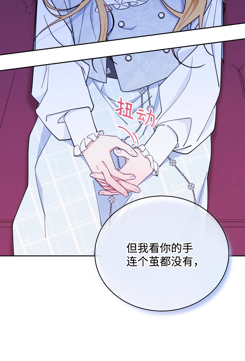 02 面试92