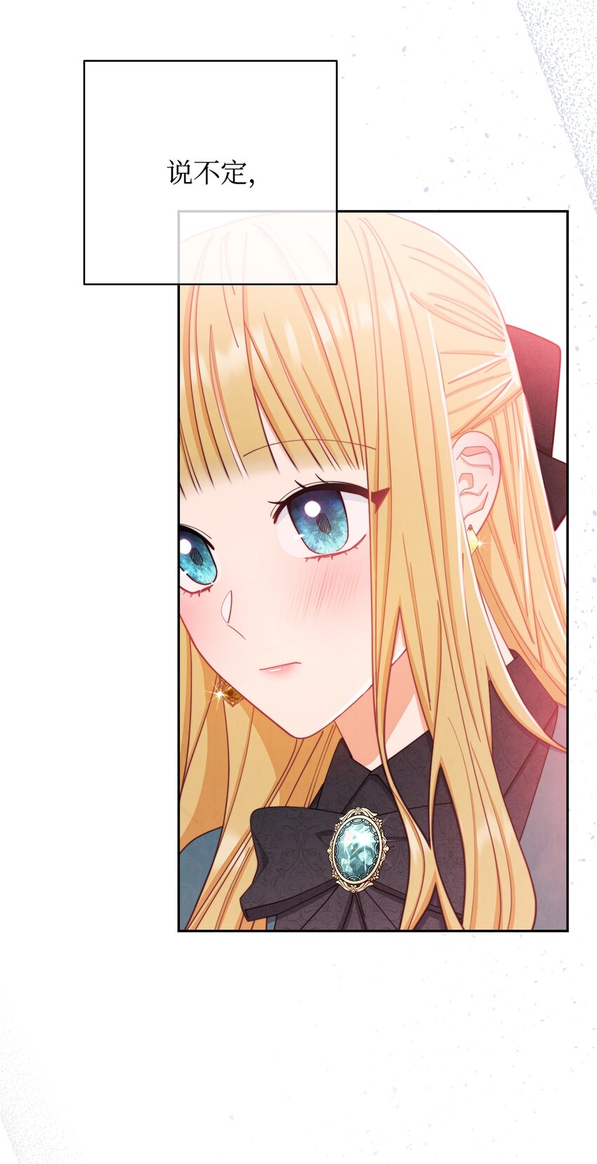 14 恶魔12