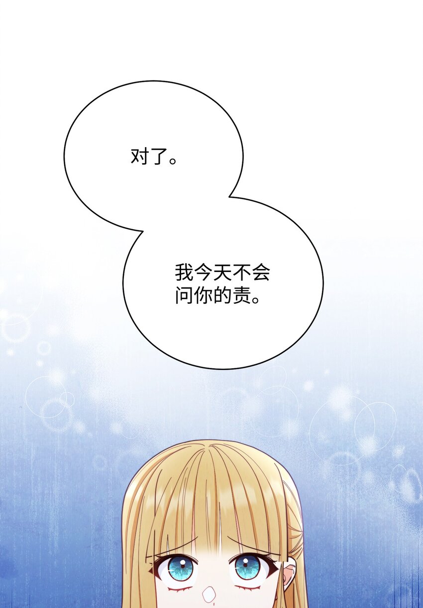 03 请求84
