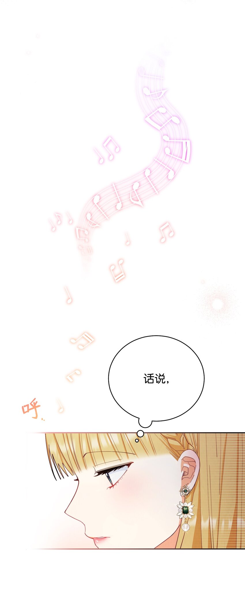 16 女主人23