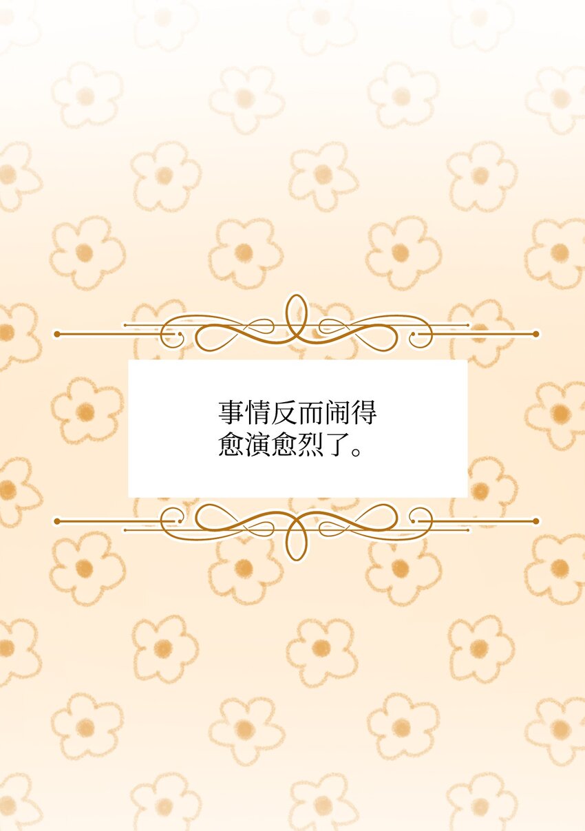 12 问号67