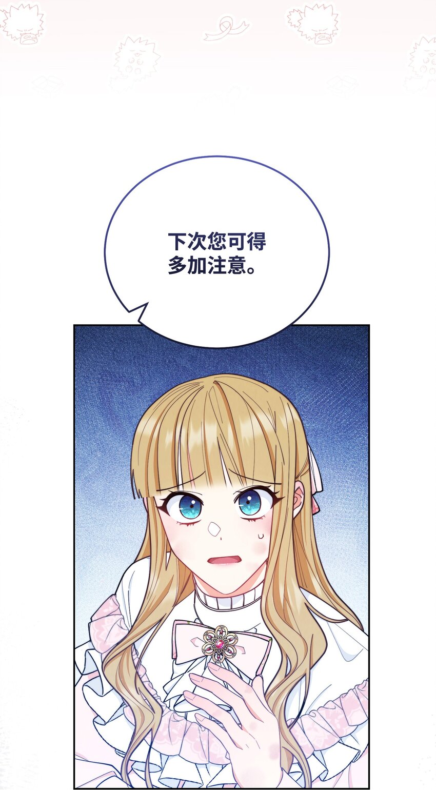 01 穿越120
