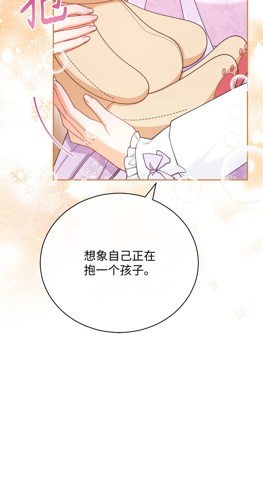 14 恶魔44