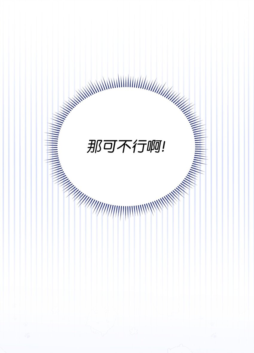 17 奇怪的传闻80