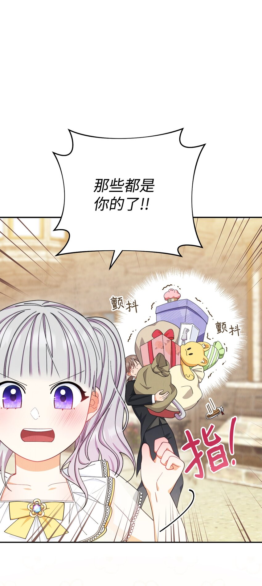 12 问号66