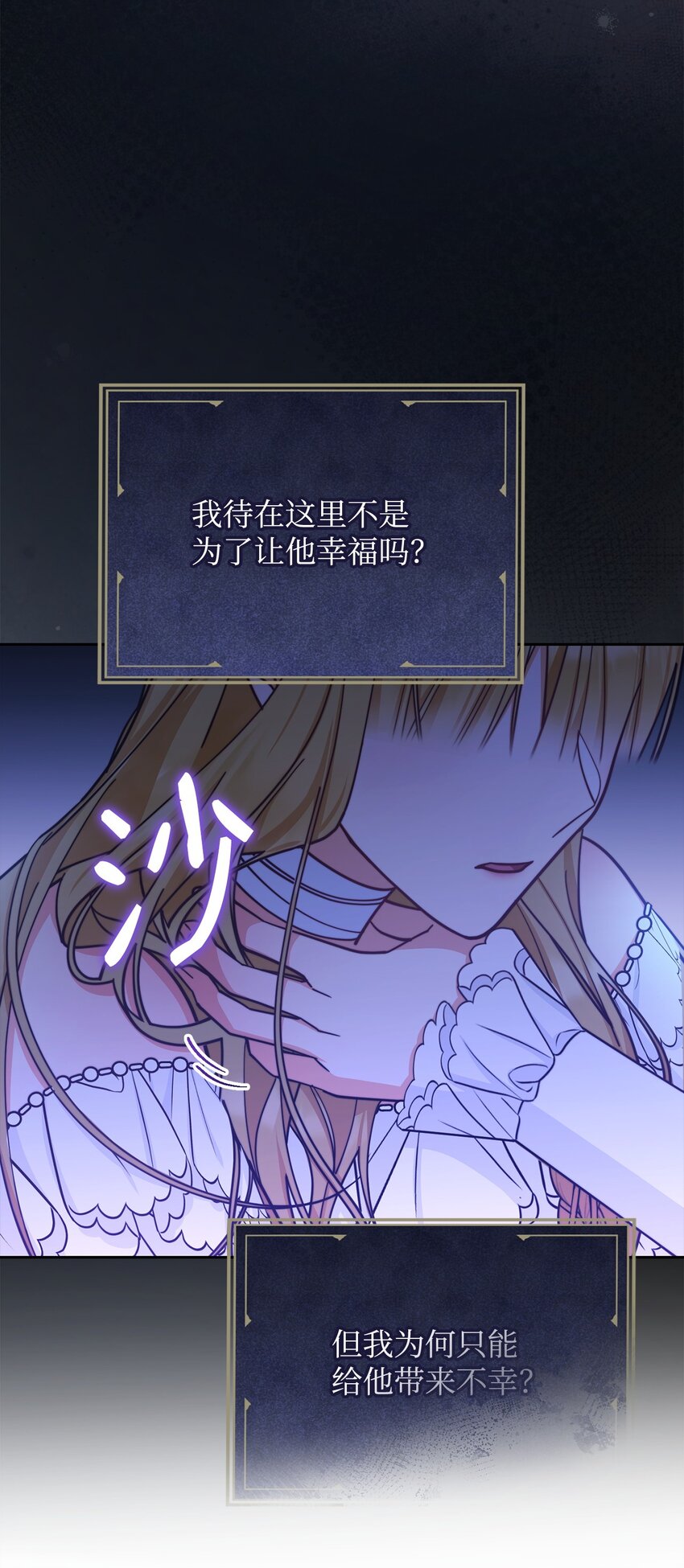 26 下定决心97