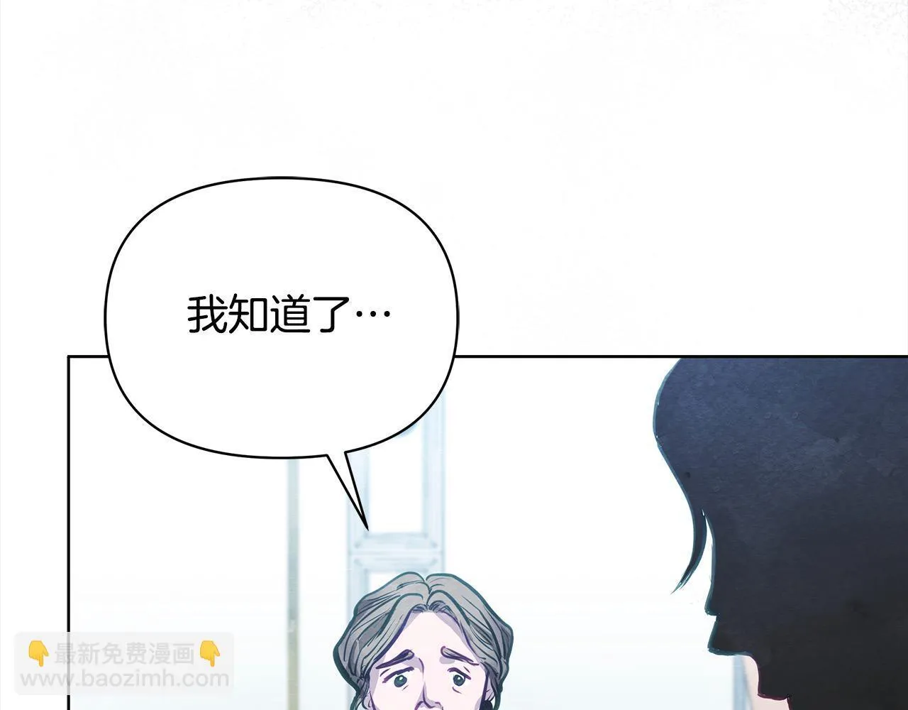 第1话 怪物公女重生！185