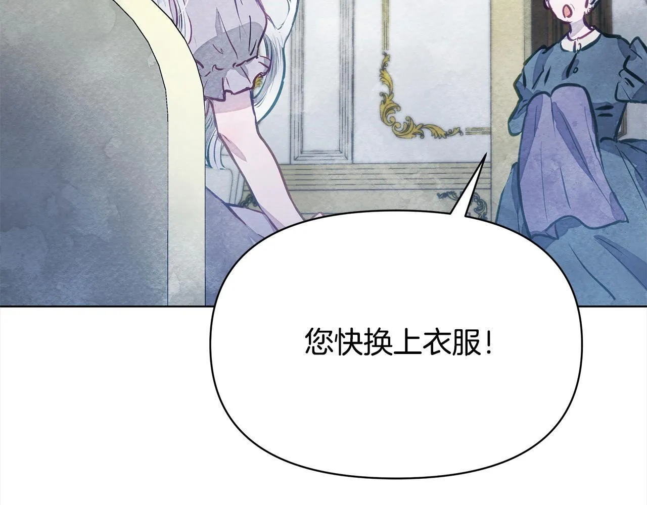 第1话 怪物公女重生！164