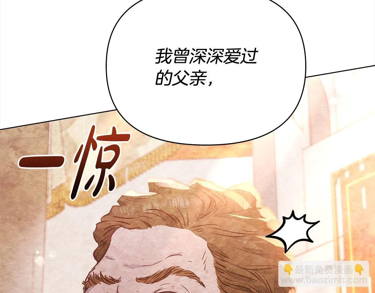 第1话 怪物公女重生！118