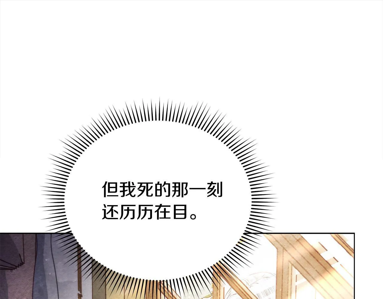 第1话 怪物公女重生！195