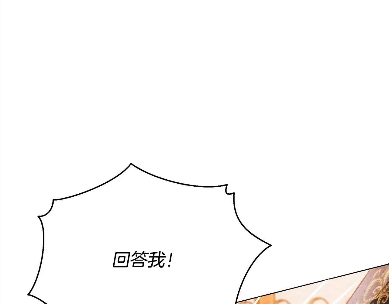 第1话 怪物公女重生！22