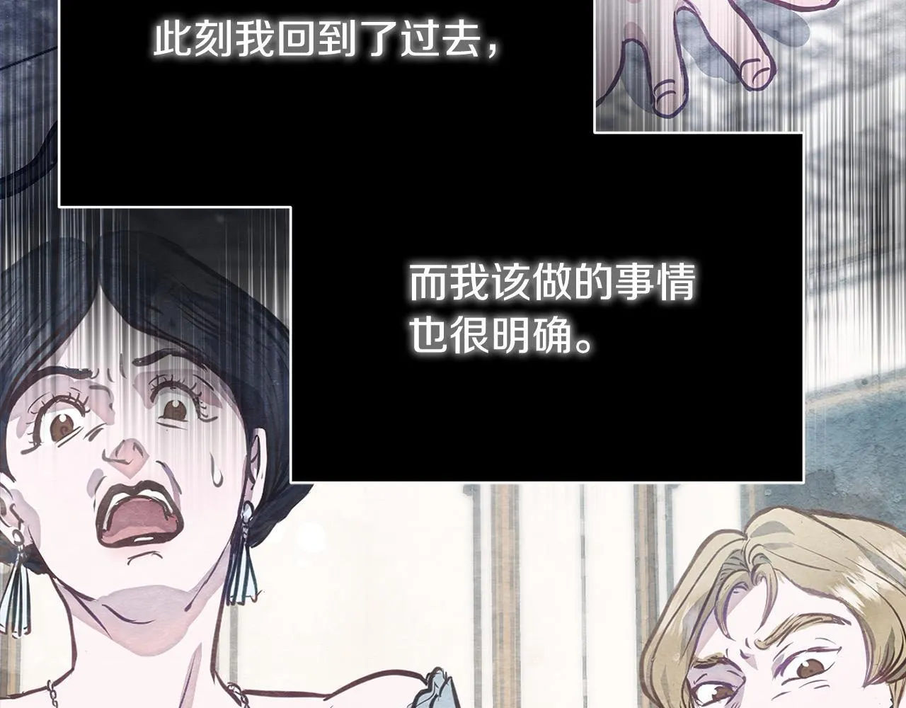 第1话 怪物公女重生！260
