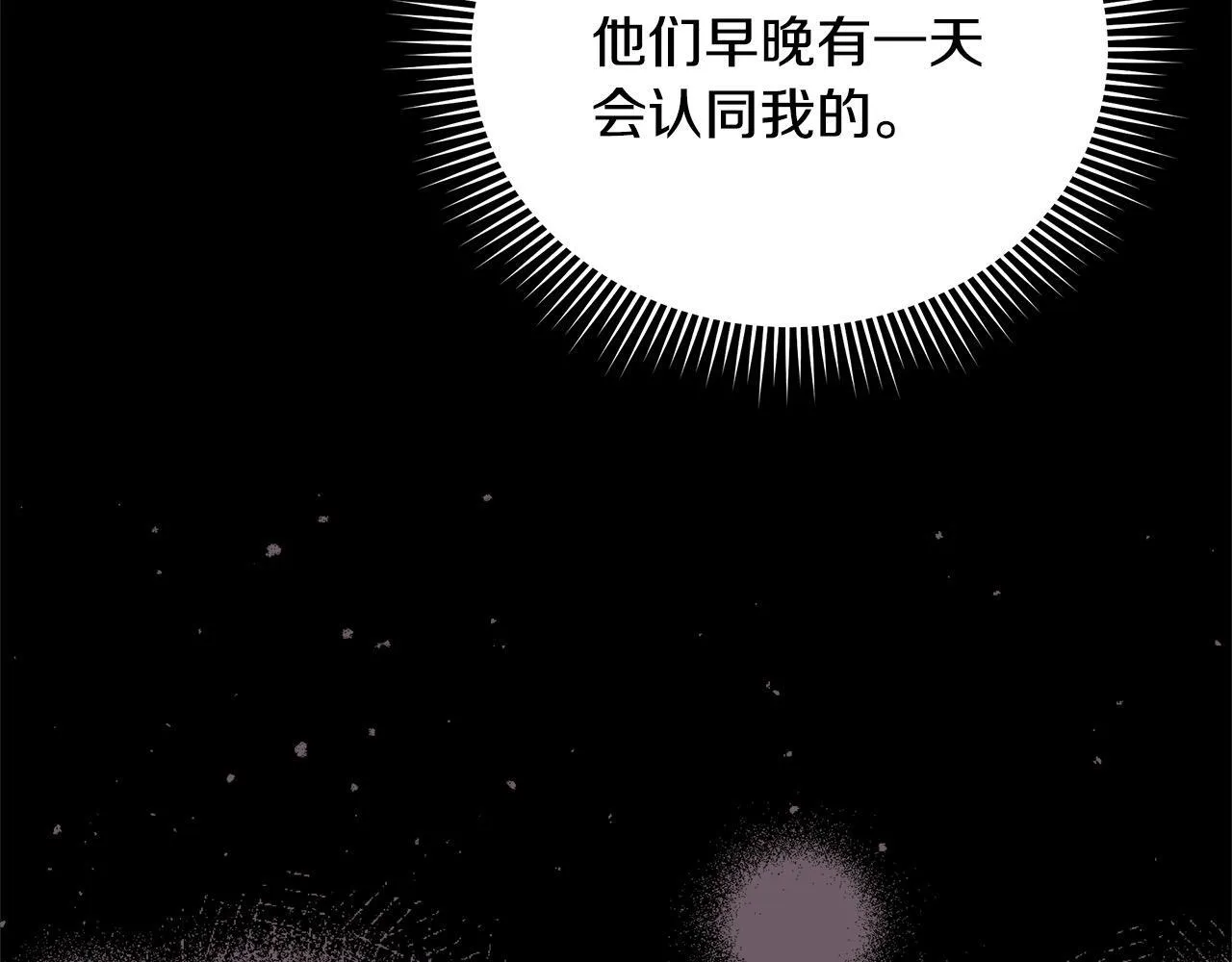 第1话 怪物公女重生！59