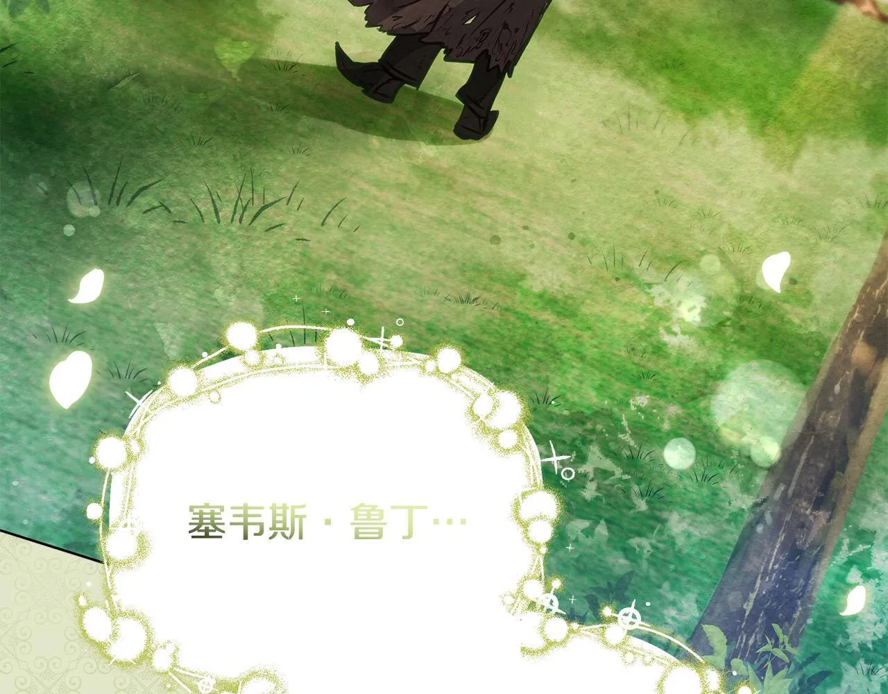 第1话 怪物公女重生！142