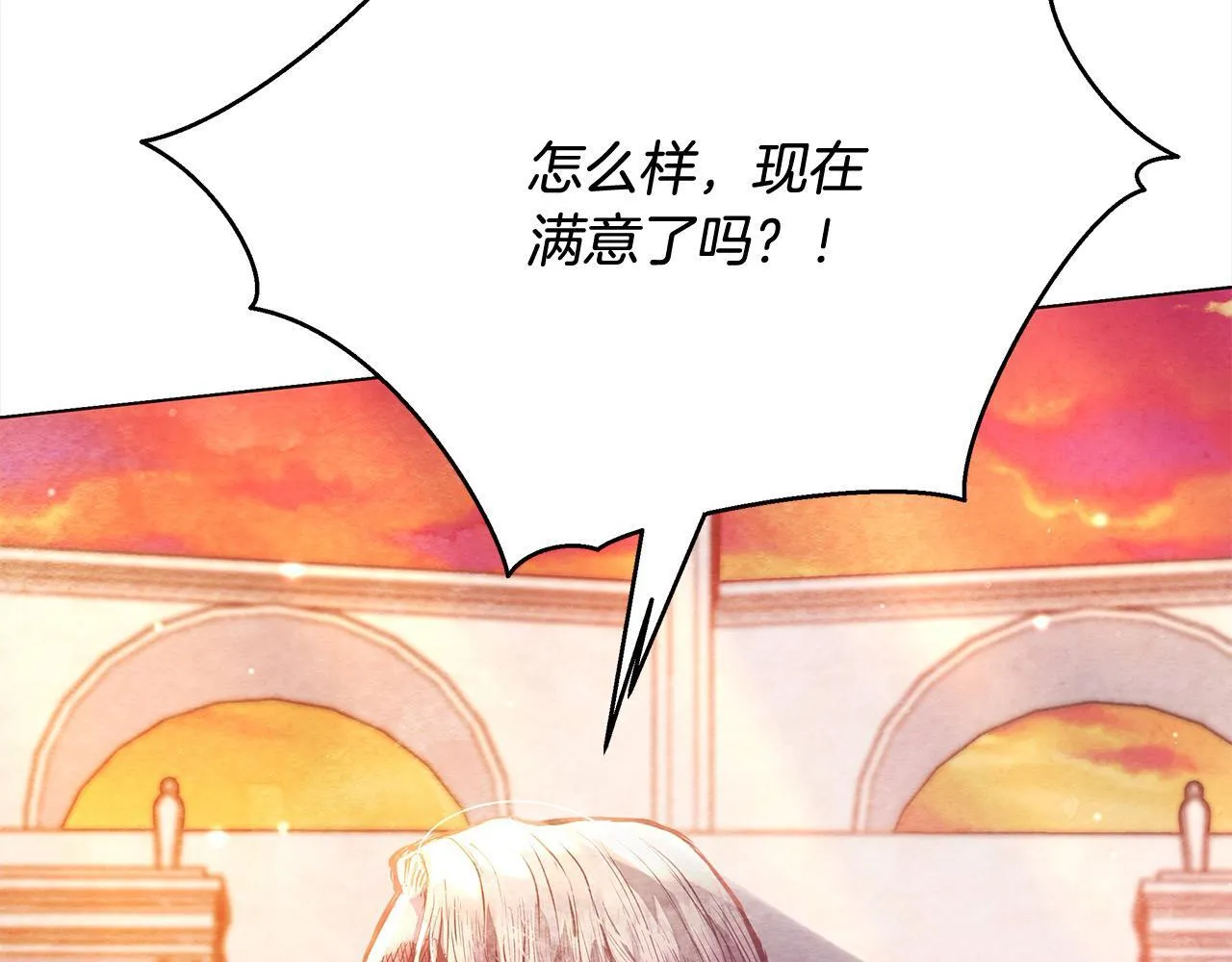 第1话 怪物公女重生！93