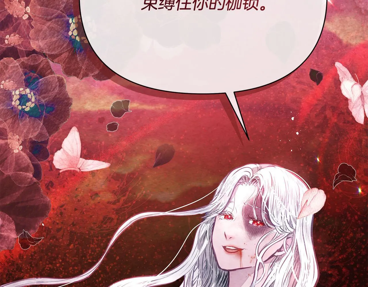 第1话 怪物公女重生！122