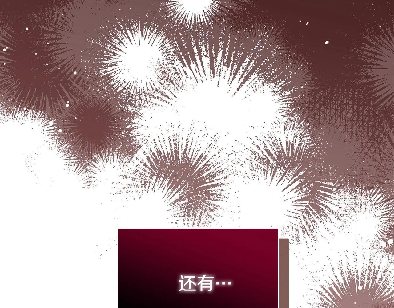 第1话 怪物公女重生！199