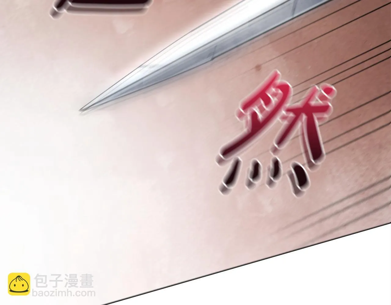 第1话 怪物公女重生！102