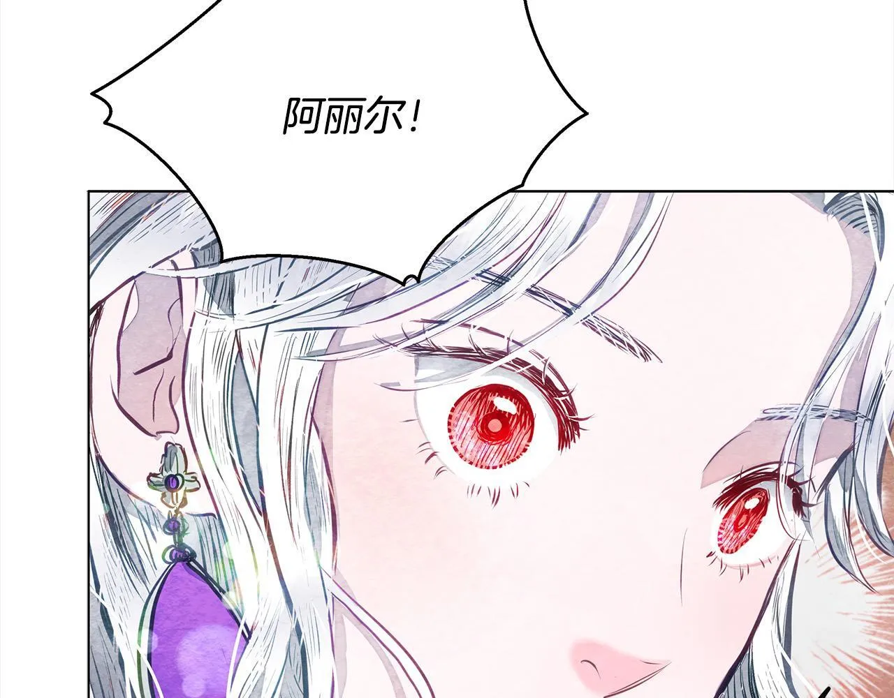 第1话 怪物公女重生！235