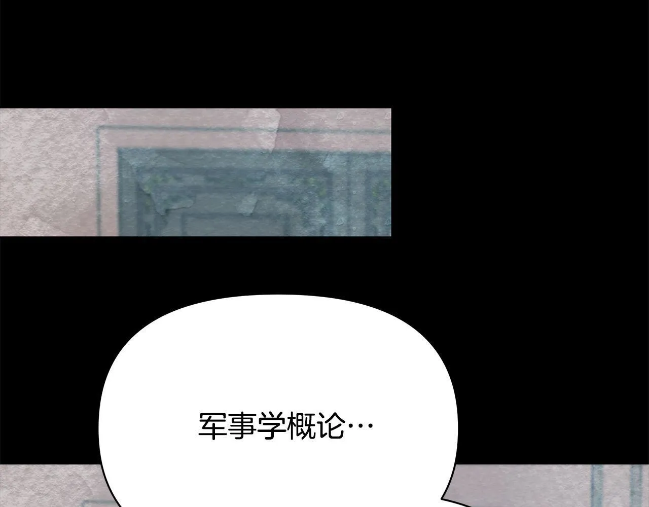 第1话 怪物公女重生！63