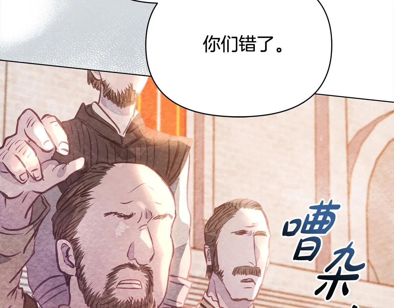 第1话 怪物公女重生！80