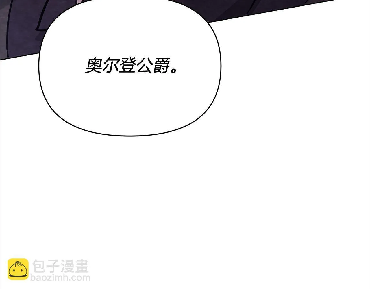 第1话 怪物公女重生！120