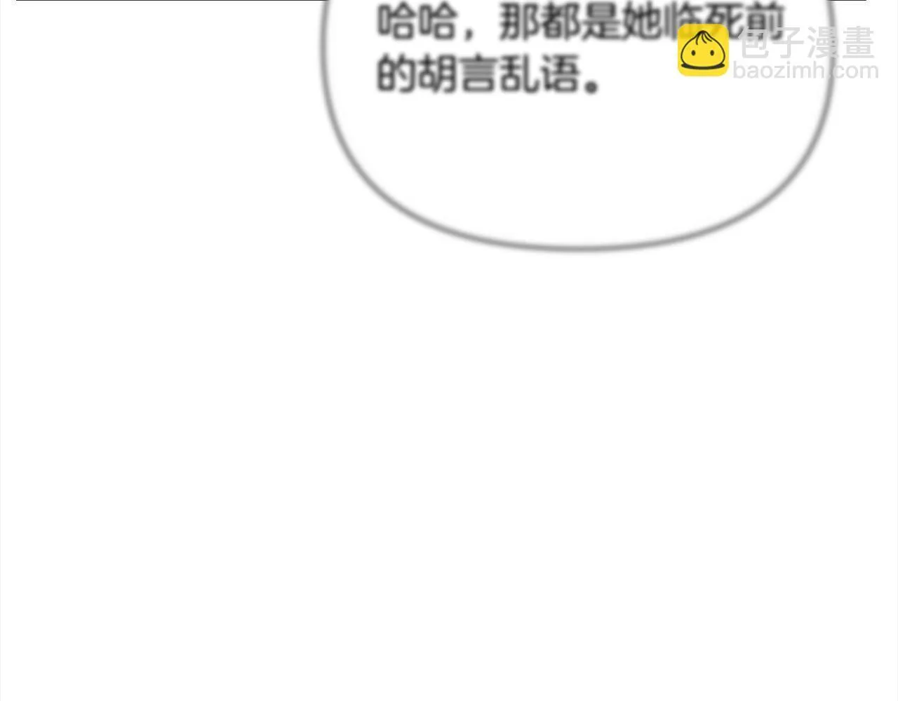 第1话 怪物公女重生！131