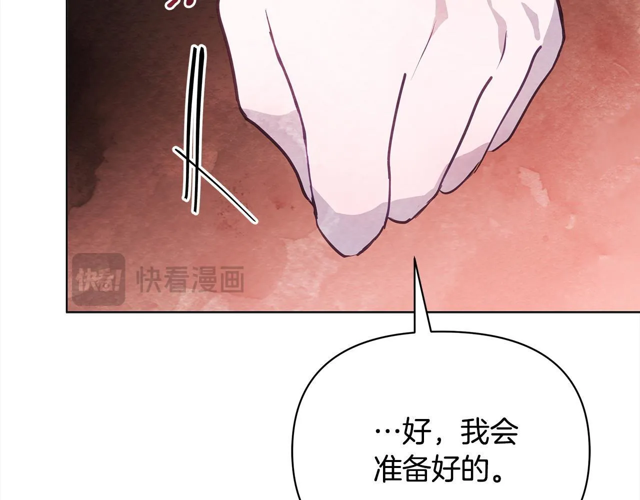 第1话 怪物公女重生！255