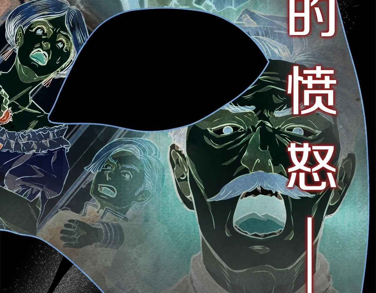 第1话 怪物公女重生！203