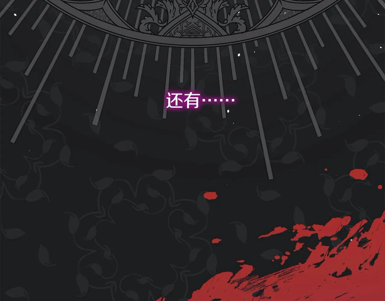 第1话 怪物公女重生！39