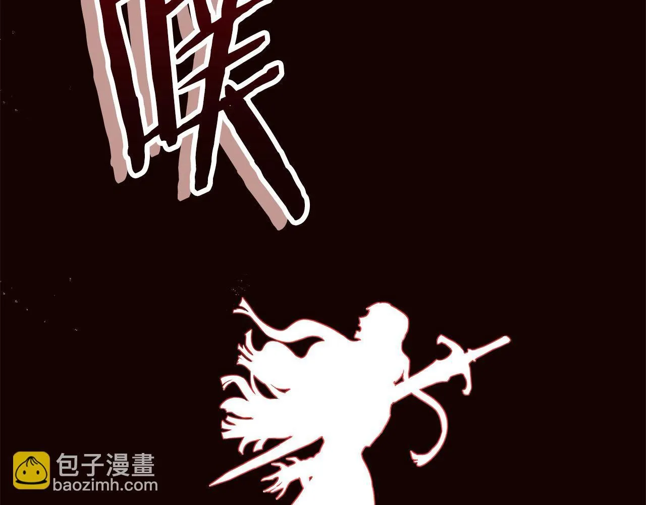 第1话 怪物公女重生！105