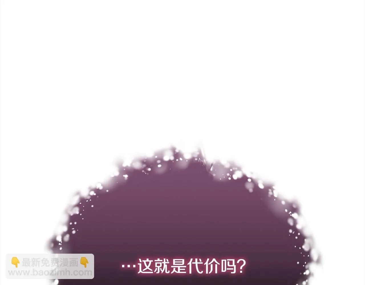 第1话 怪物公女重生！31