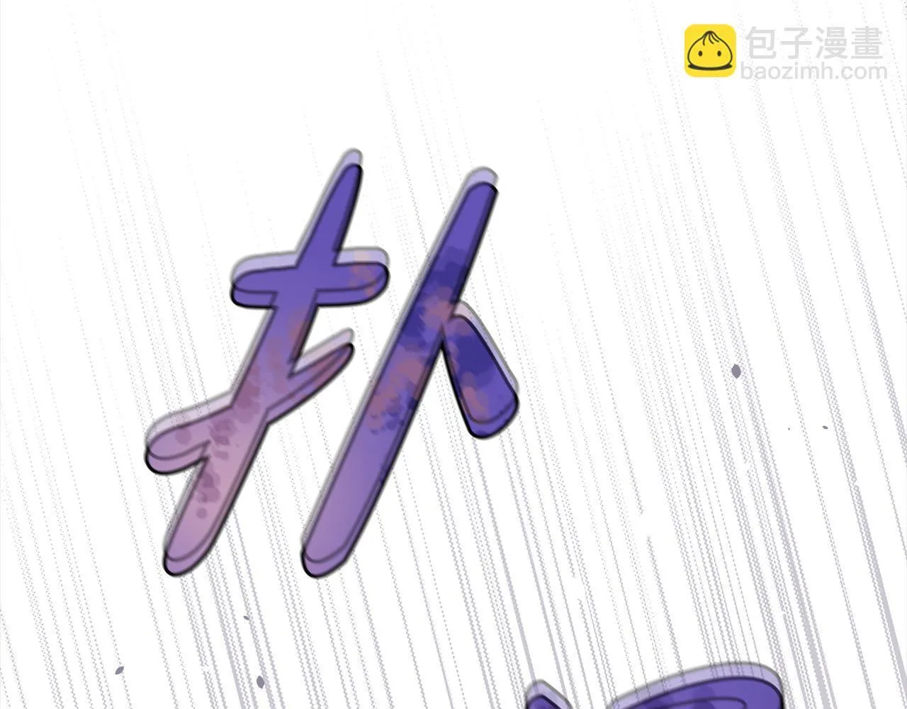 第1话 怪物公女重生！127