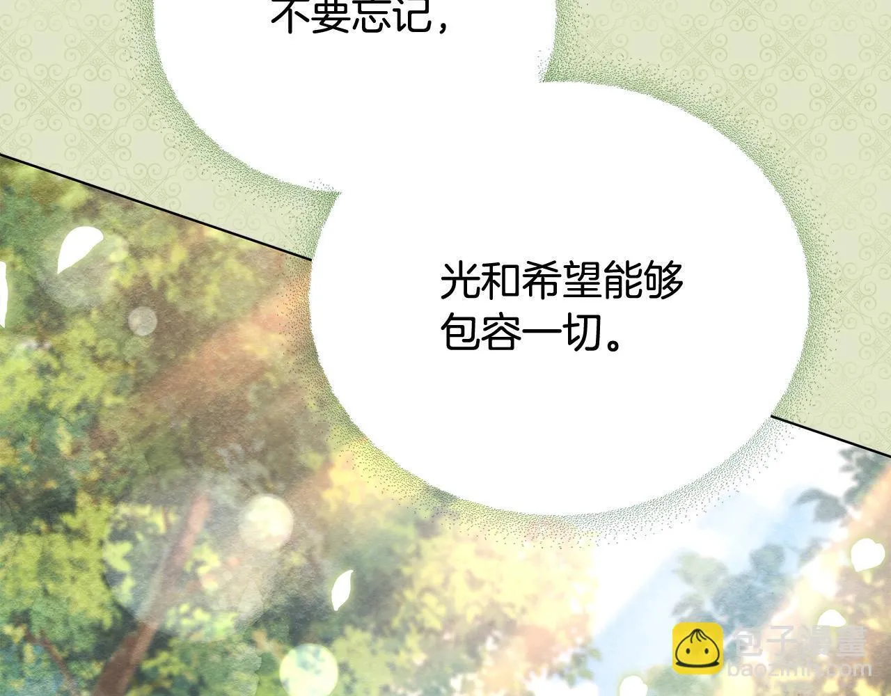 第1话 怪物公女重生！140