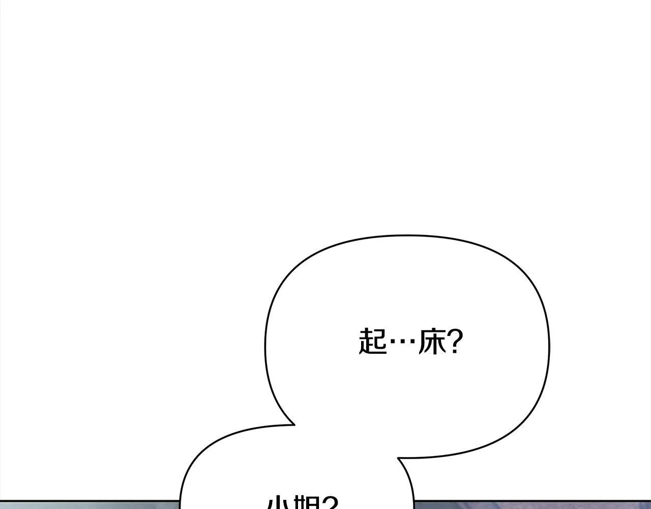 第1话 怪物公女重生！162