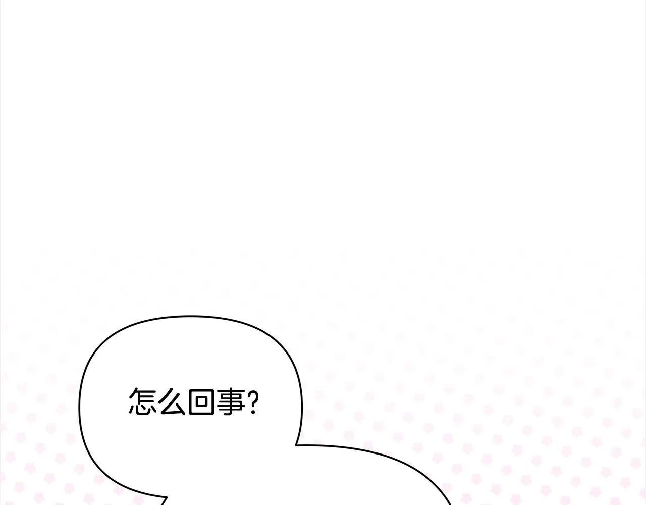 第1话 怪物公女重生！218