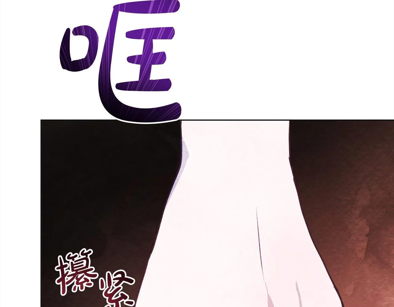 第1话 怪物公女重生！254