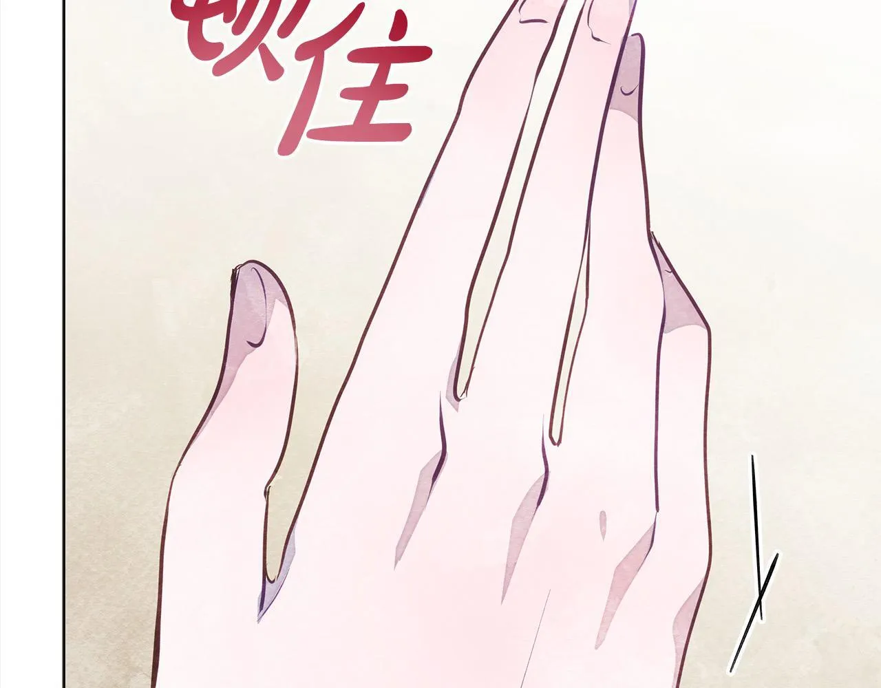 第1话 怪物公女重生！222