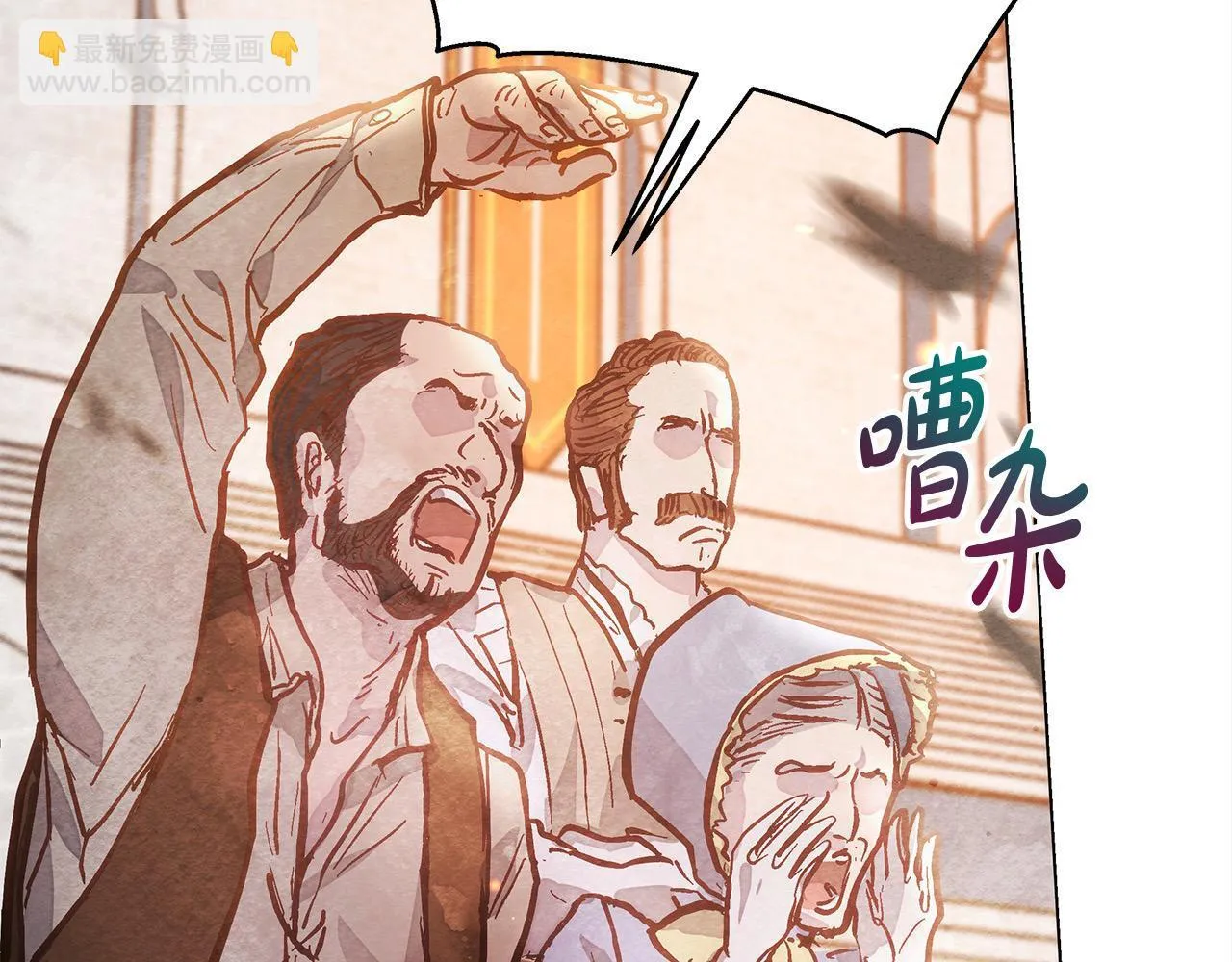 第1话 怪物公女重生！26